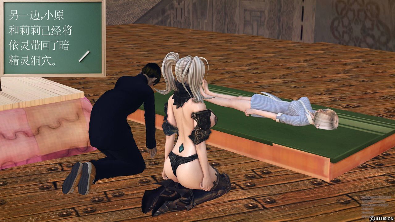 [3D]降魔传第66话