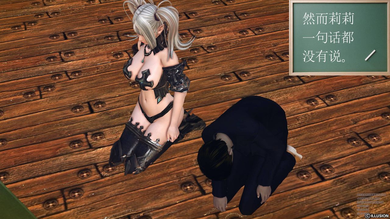 [3D]降魔传第66话