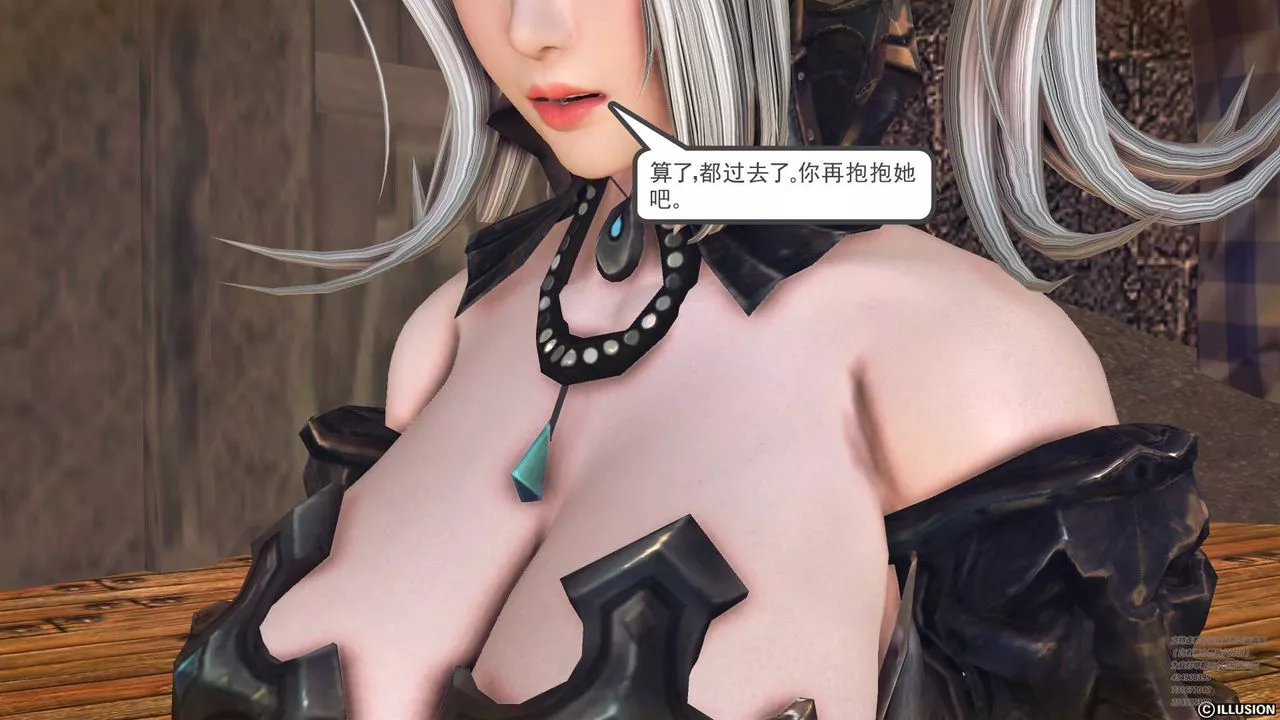 [3D]降魔傳第66話