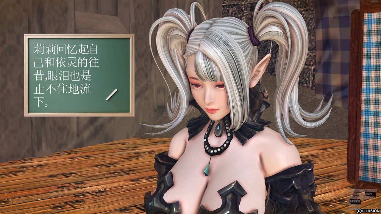 [3D]降魔传第66话