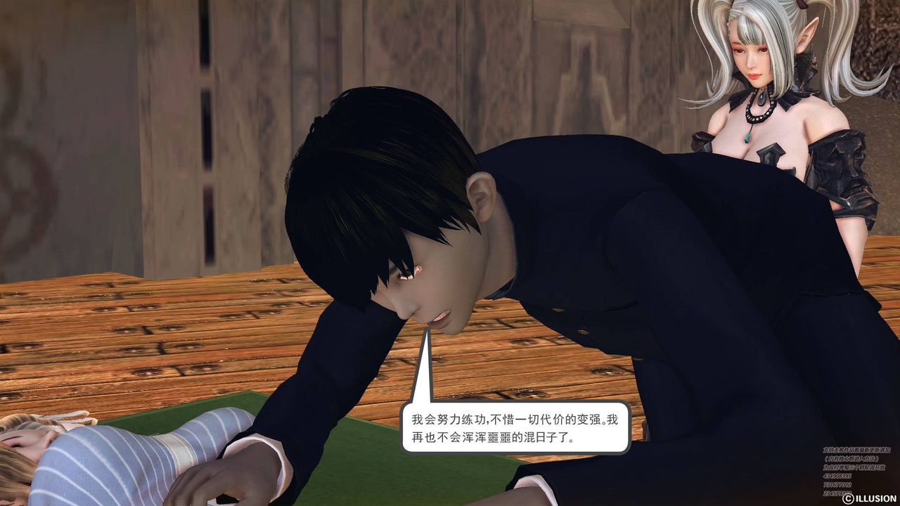 [3D]降魔传第66话