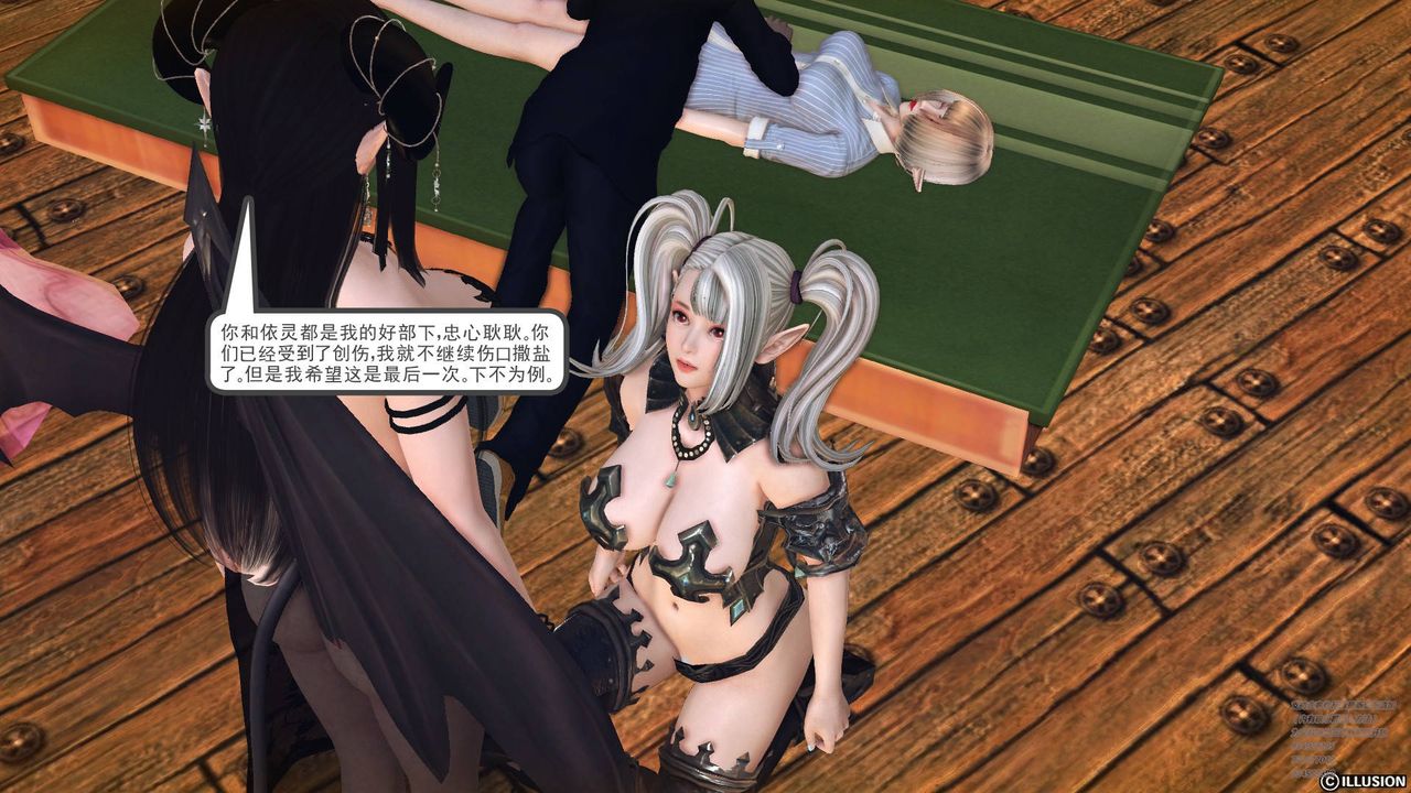 [3D]降魔传第66话