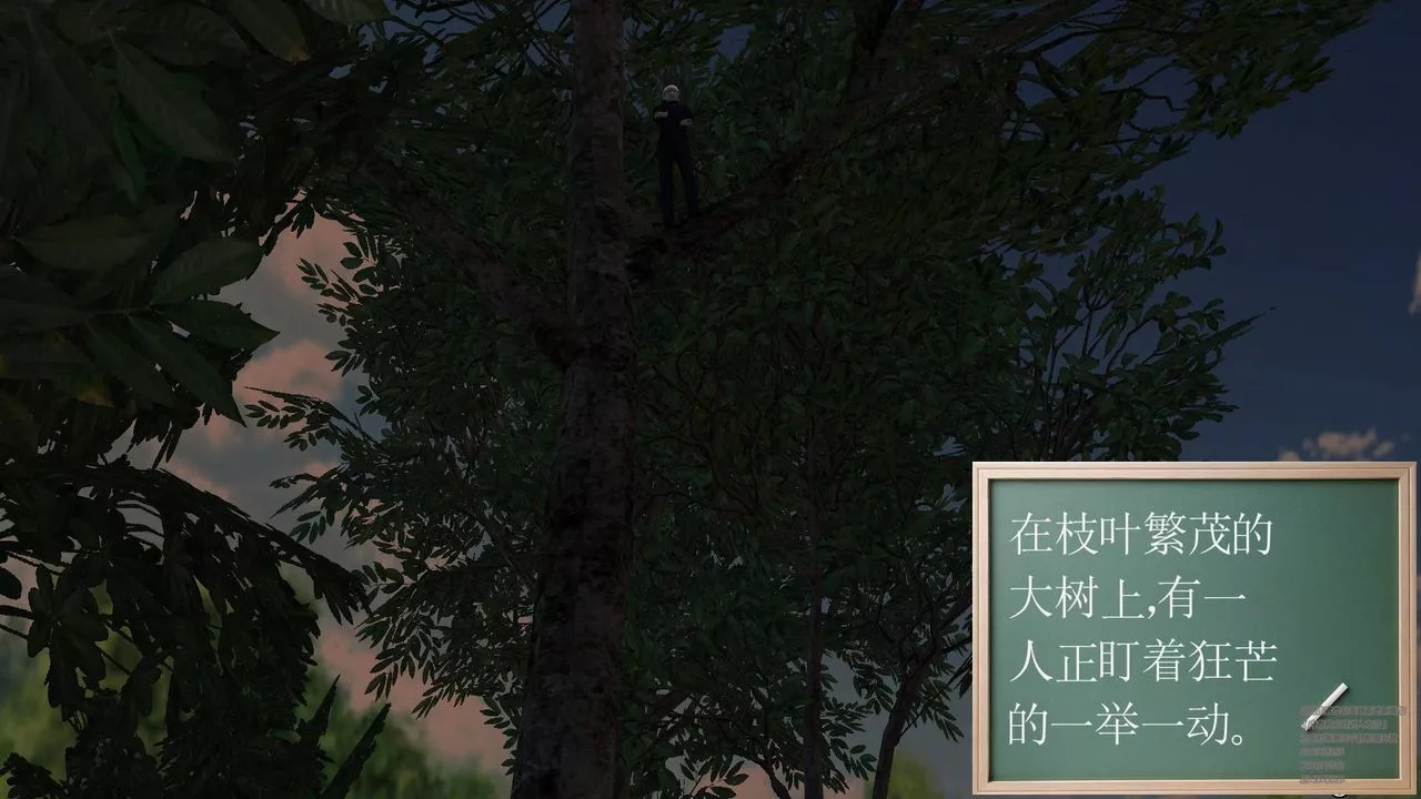 [3D]降魔传-第66话 - 图片 36