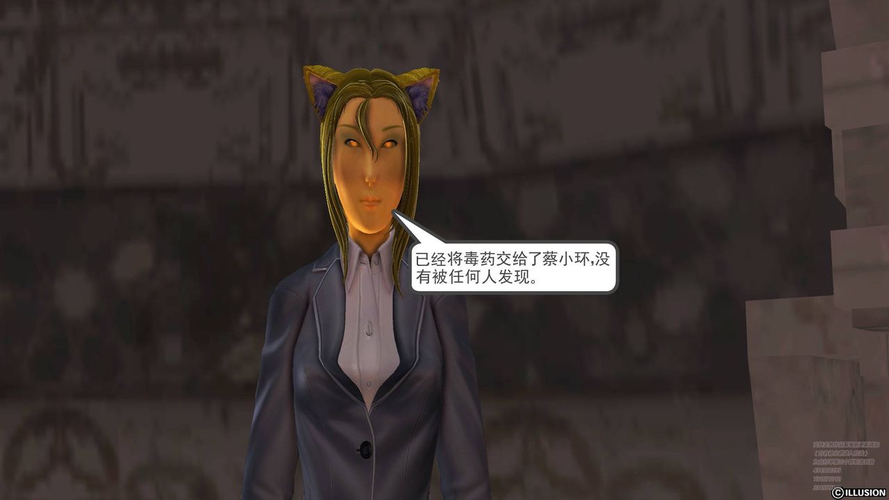 [3D]降魔传第66话