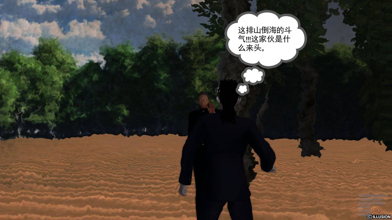 [3D]降魔传第66话