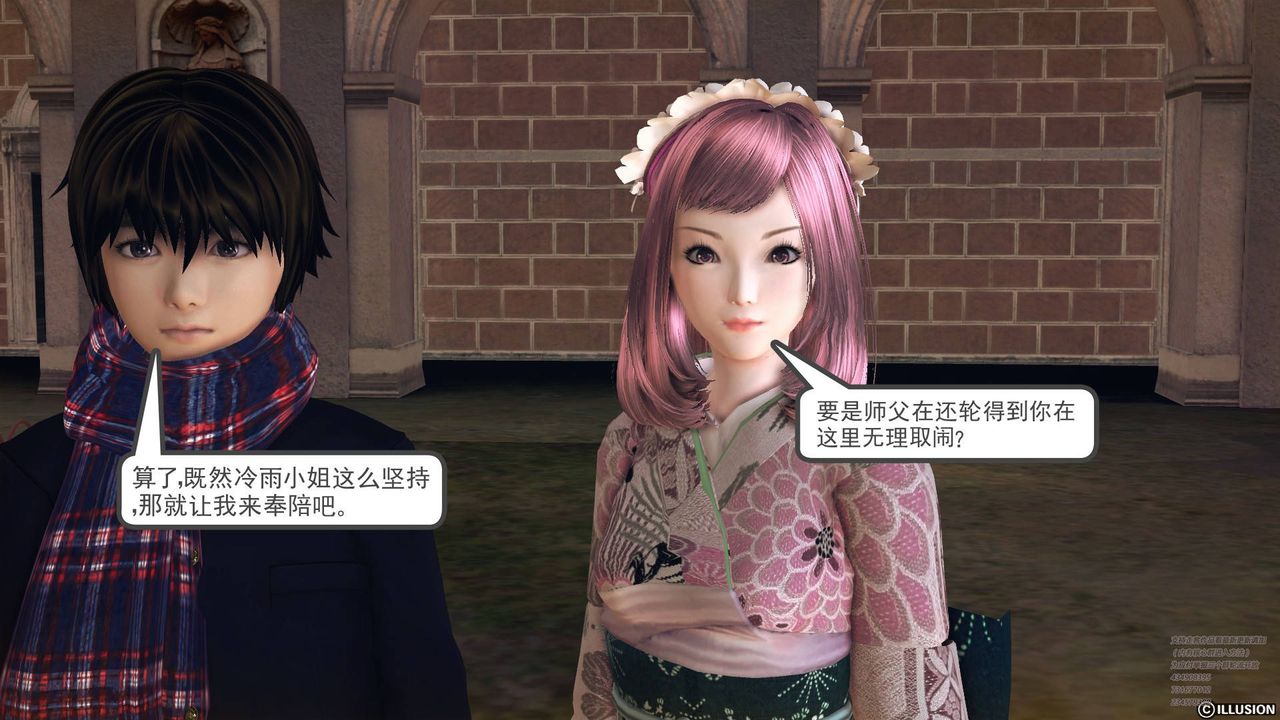 [3D]降魔传第66话