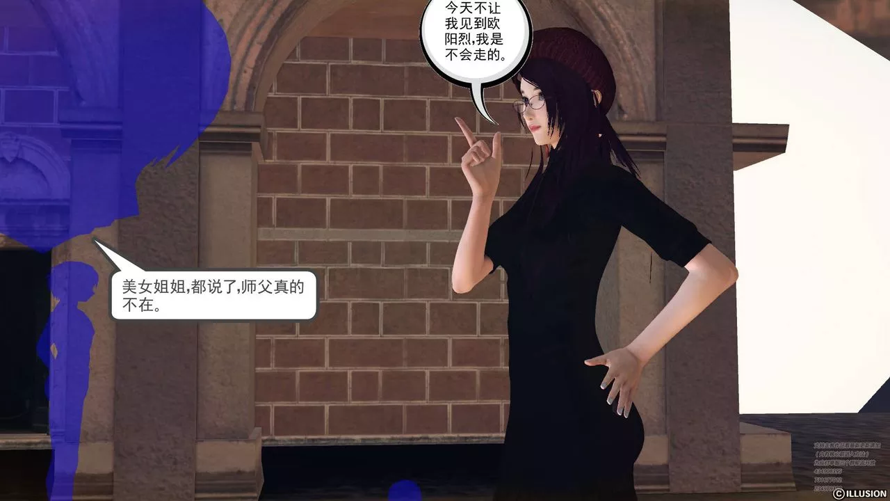 [3D]降魔传-第66话 - 图片 55