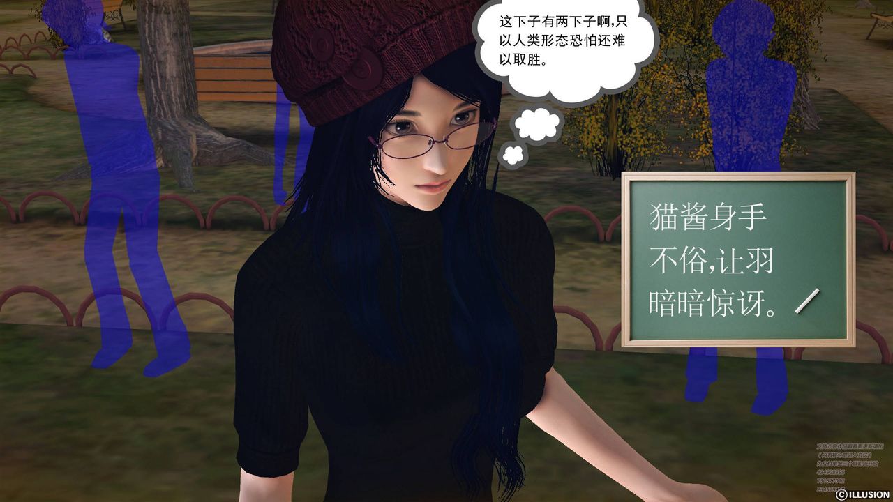 [3D]降魔传第66话