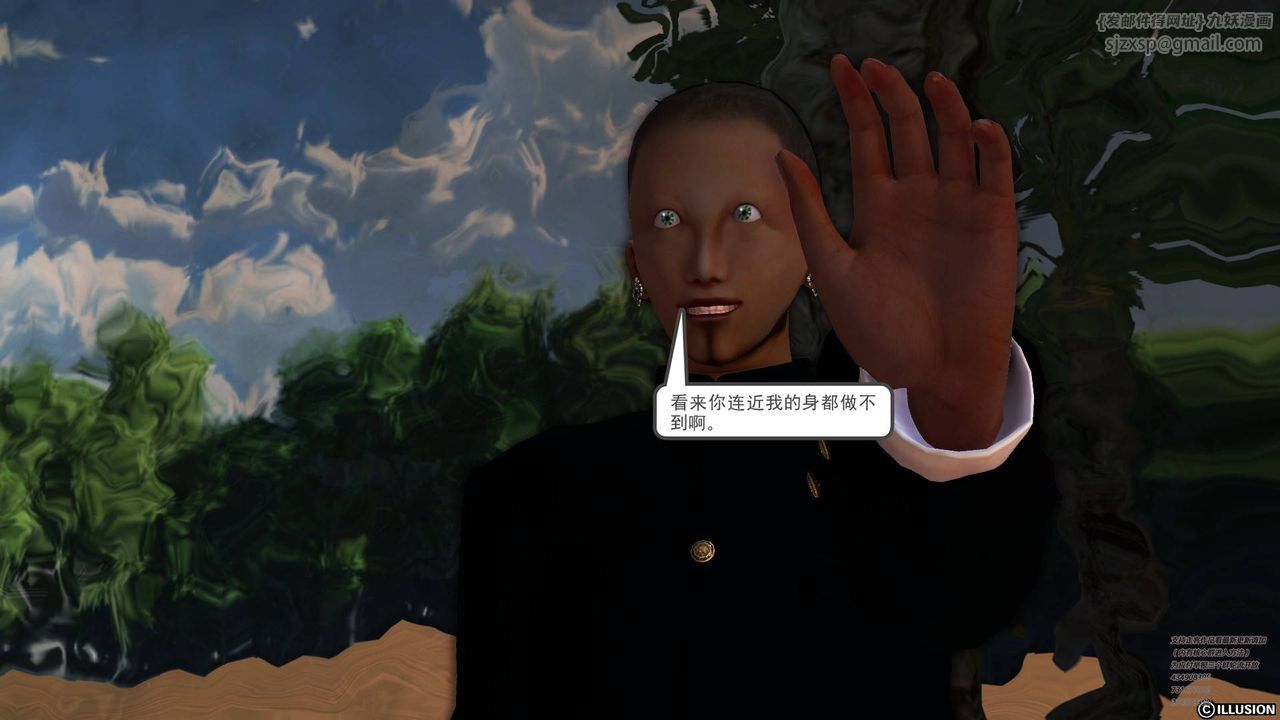 [3D]降魔传第66话