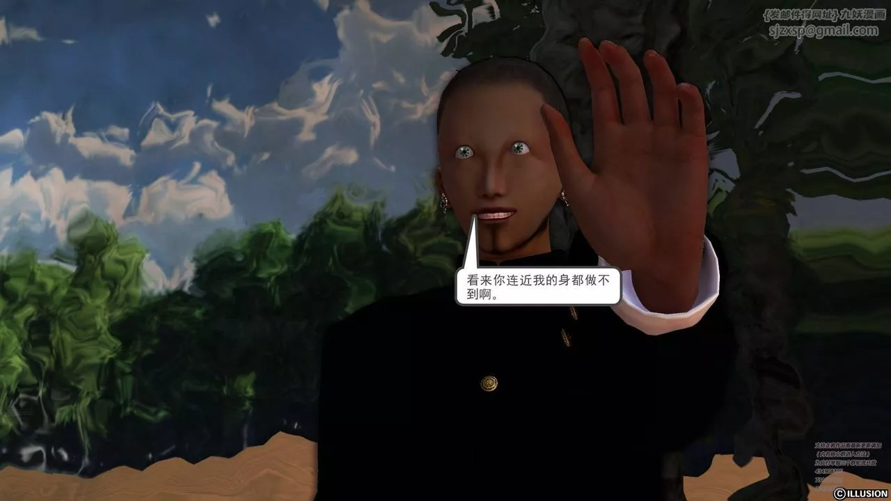 [3D]降魔传-第66话 - 图片 66