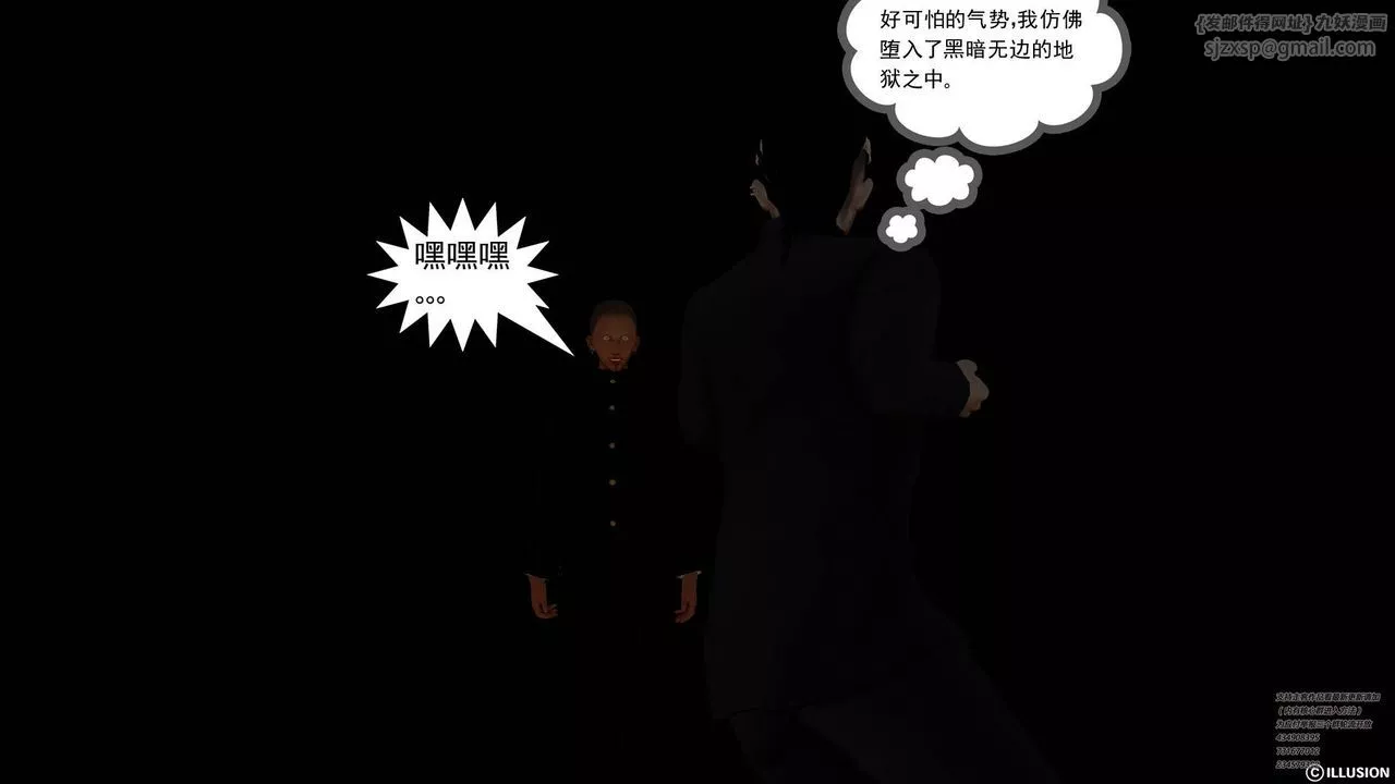 [3D]降魔傳第66話
