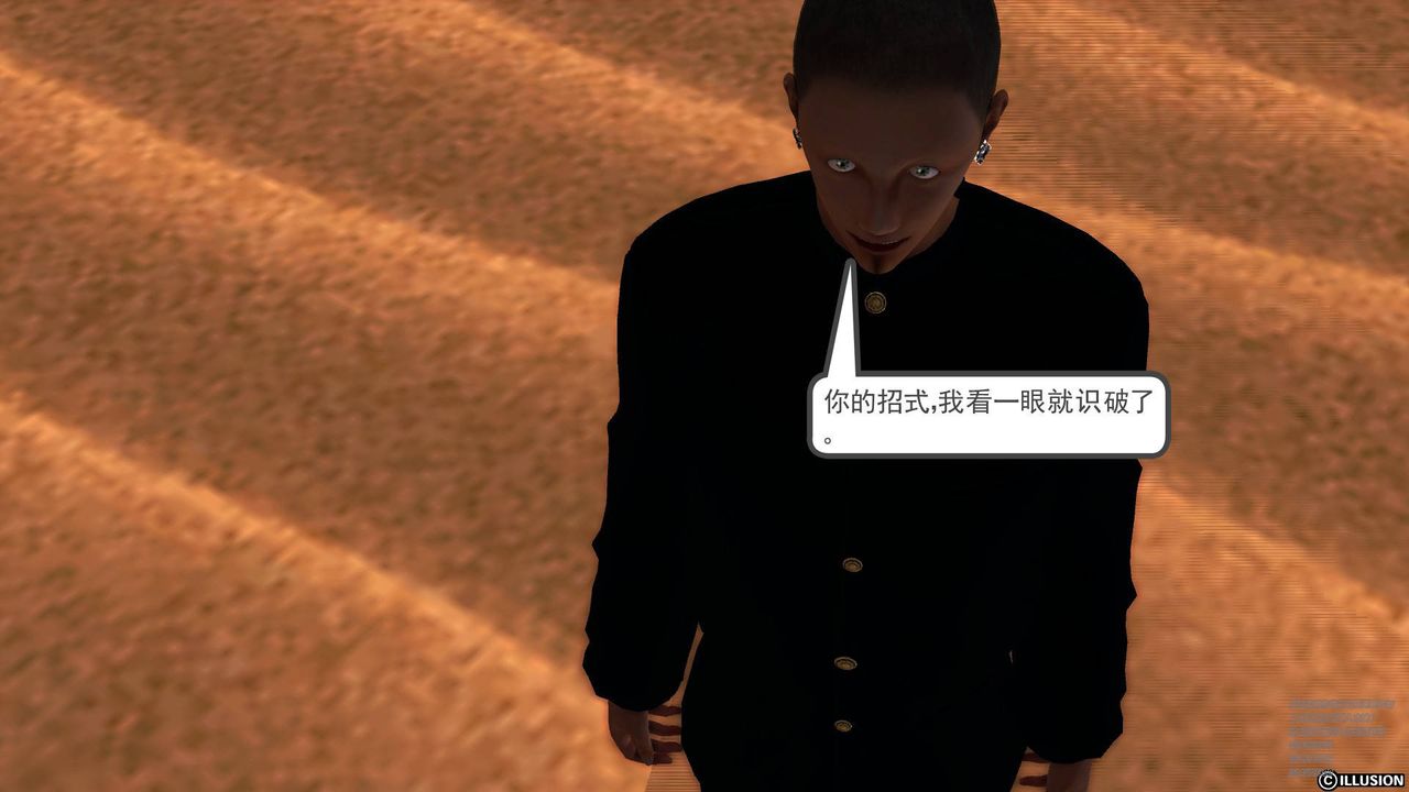 [3D]降魔传第66话