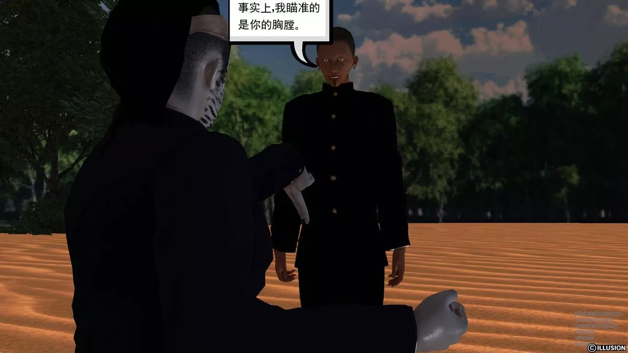 [3D]降魔傳第66話