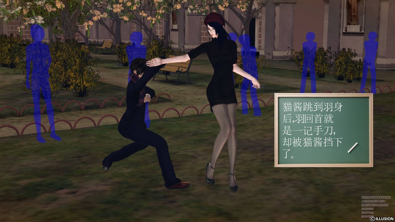 [3D]降魔传第66话