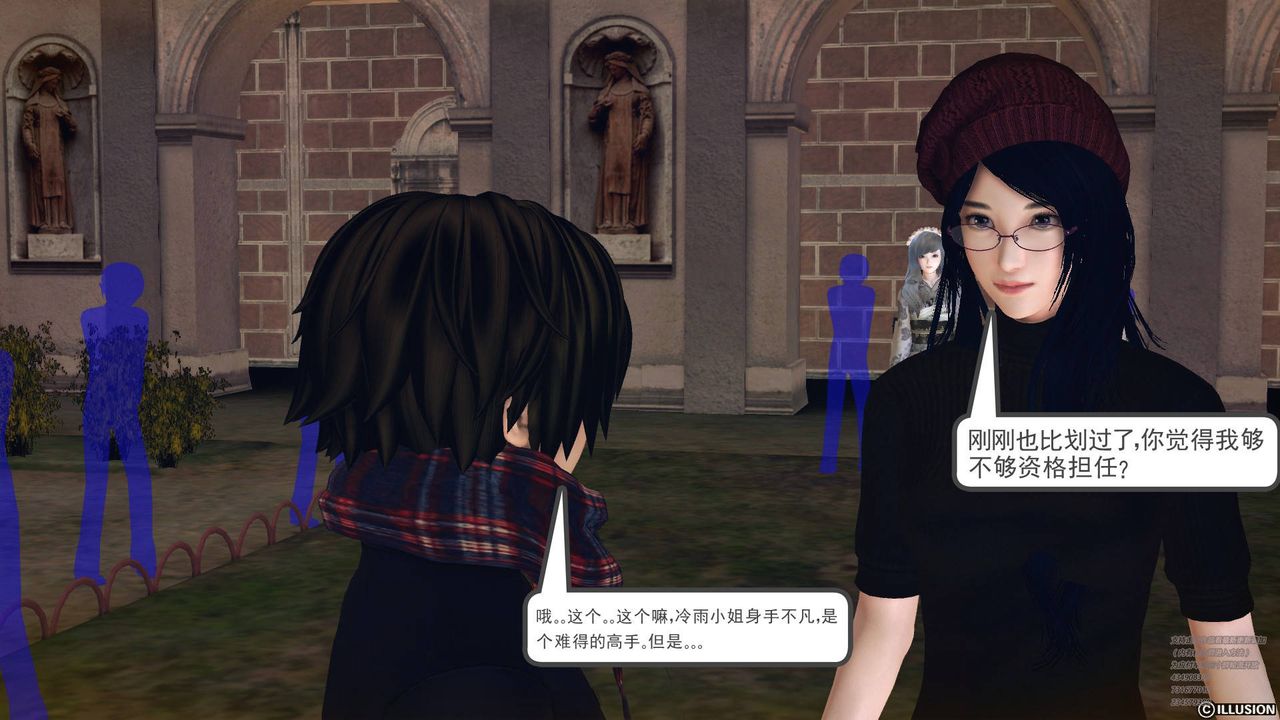 [3D]降魔传第66话