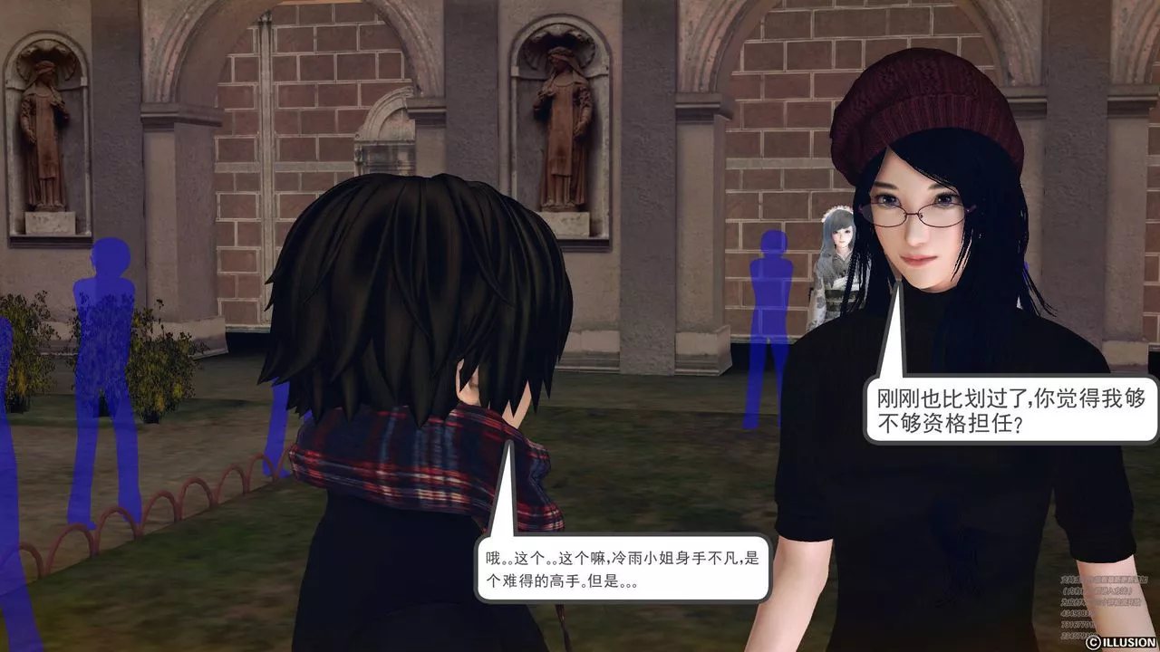 [3D]降魔传-第66话 - 图片 92