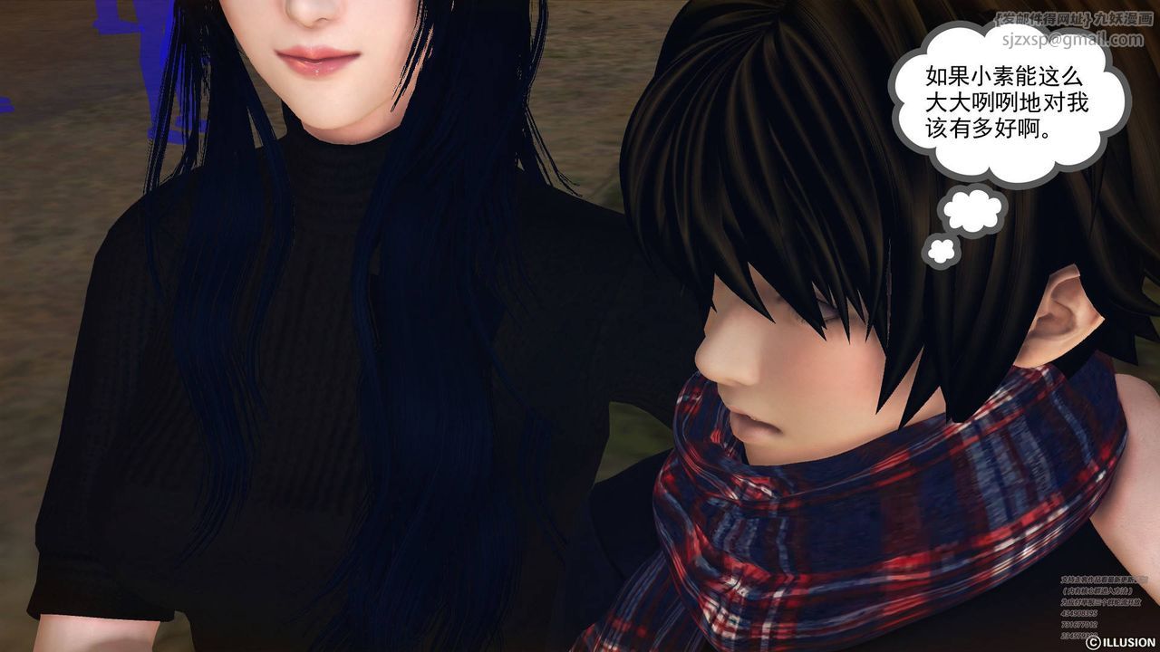 [3D]降魔传第66话