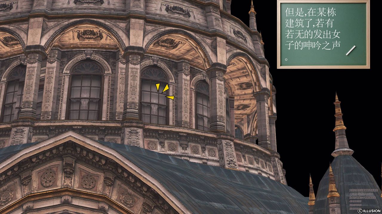 [3D]降魔传第66话