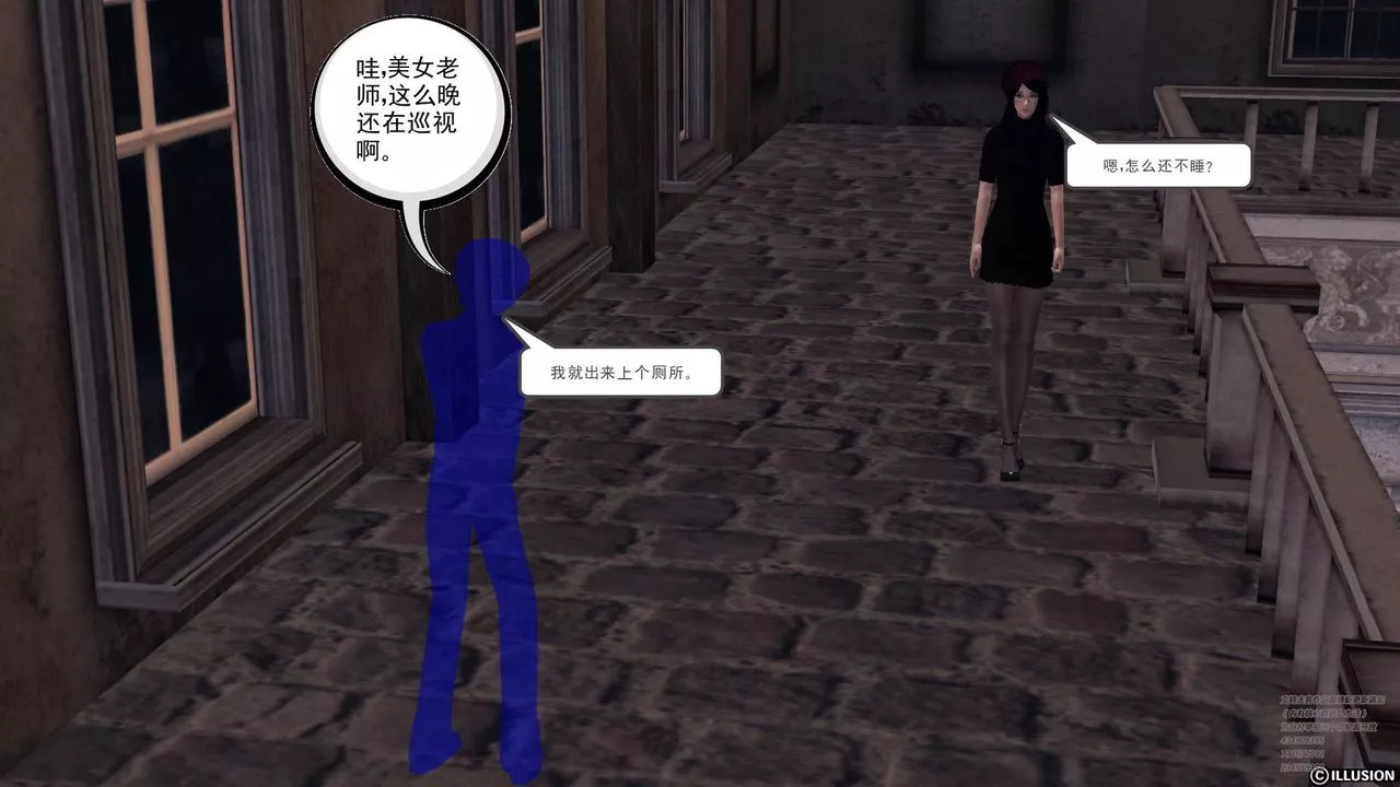[3D]降魔傳第66話