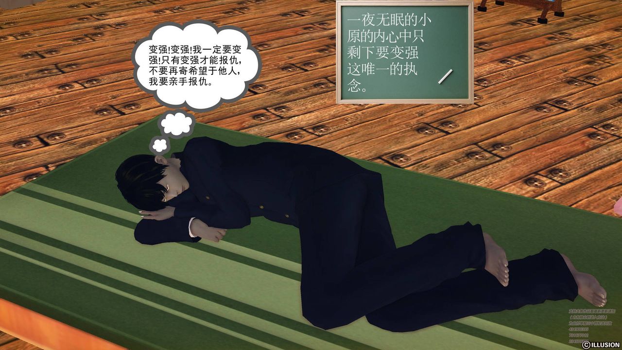 [3D]降魔传第66话