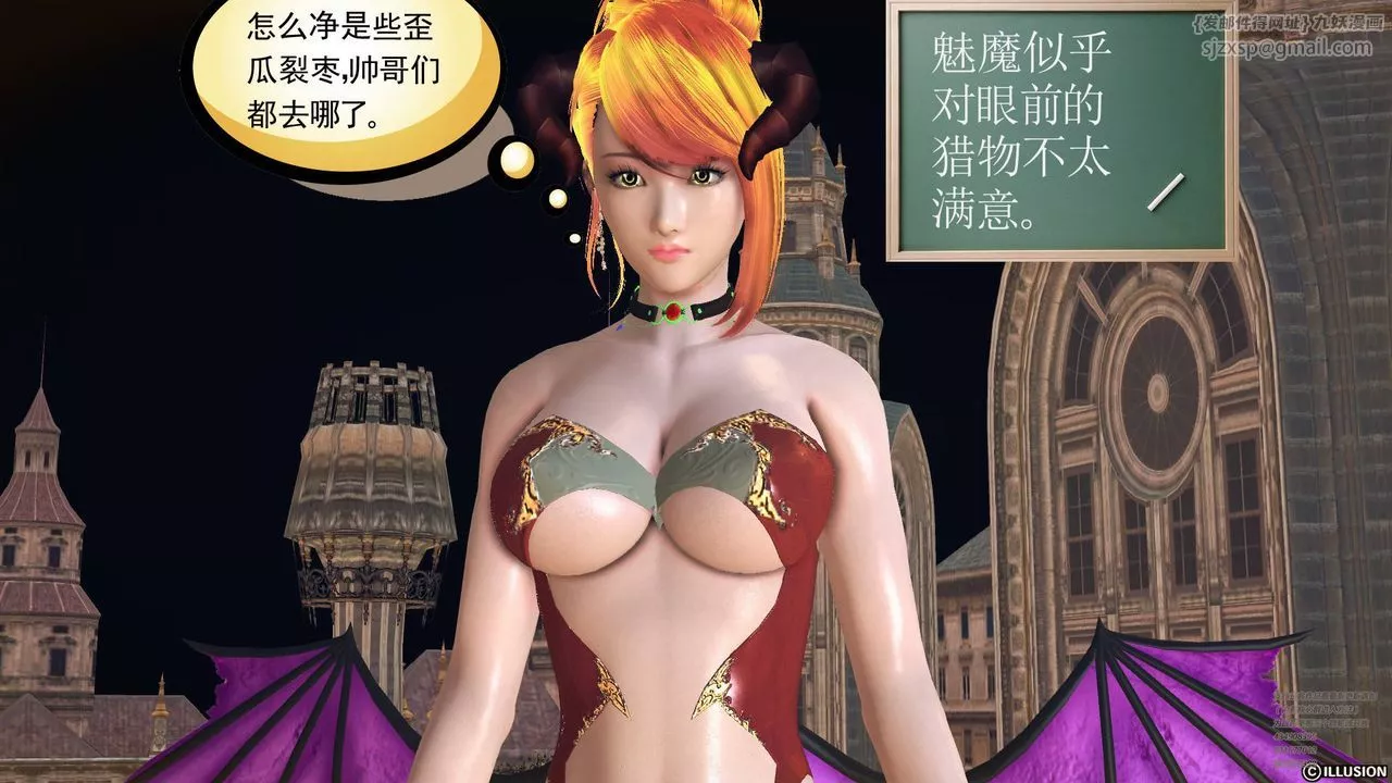 [3D]降魔傳第66話