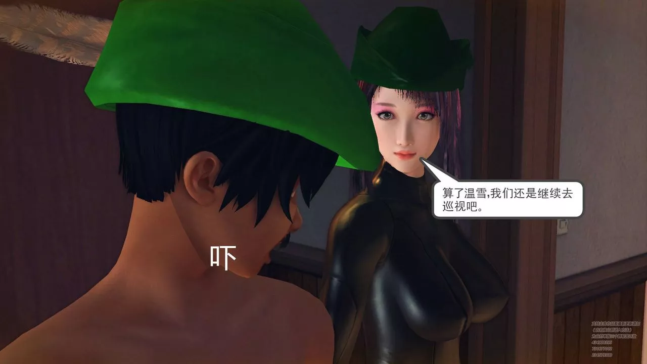 [3D]降魔傳第66話