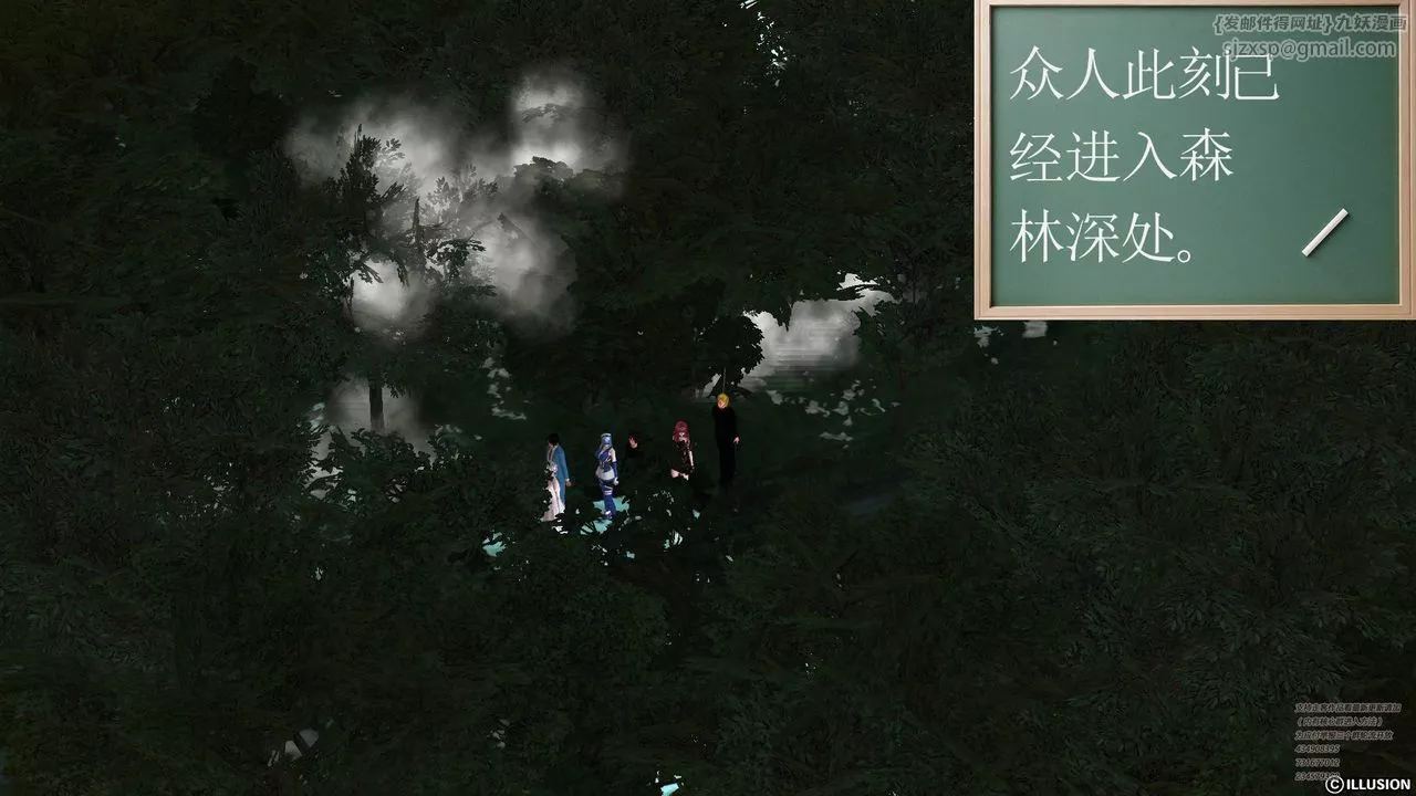 [3D]降魔传-第66话 - 图片 212