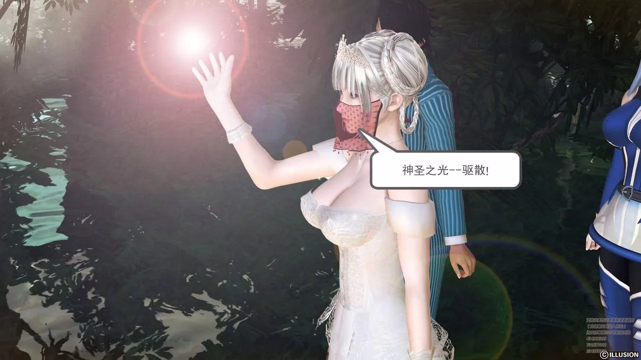 [3D]降魔传-第66话 - 图片 215