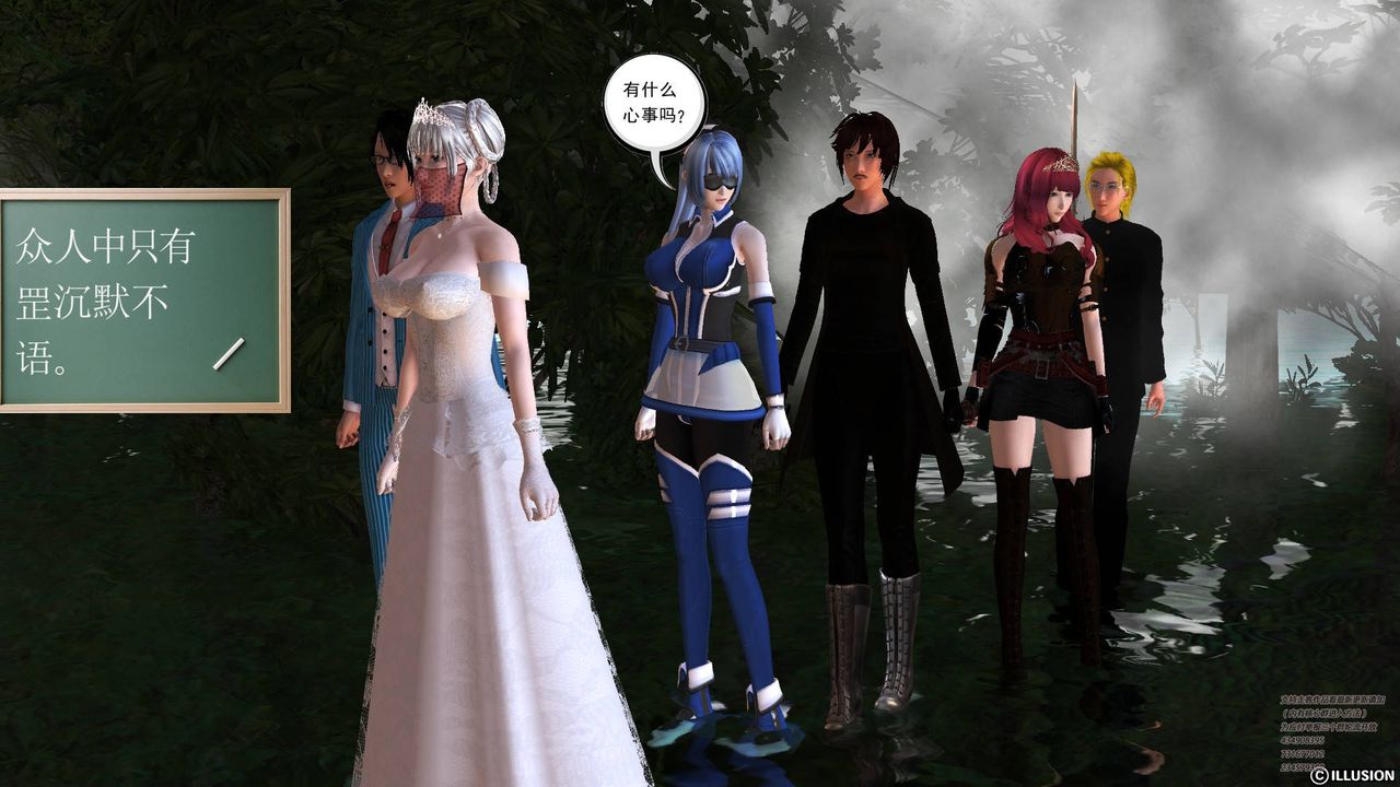 [3D]降魔傳第66話