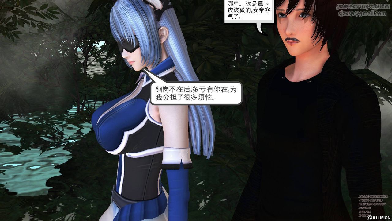 [3D]降魔传第66话