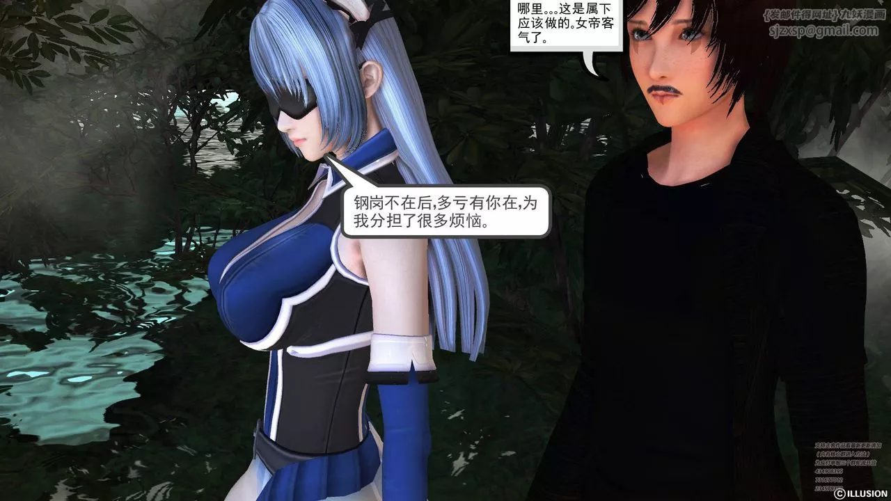 [3D]降魔傳第66話