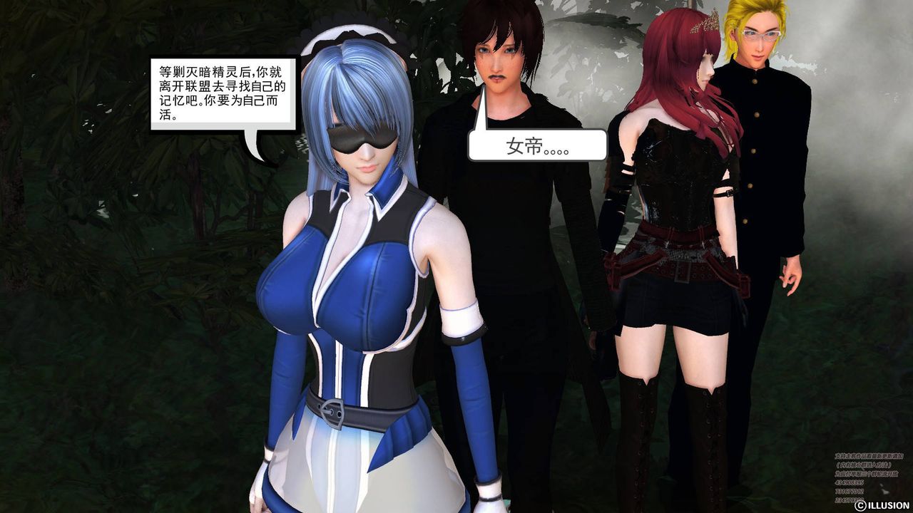 [3D]降魔传第66话