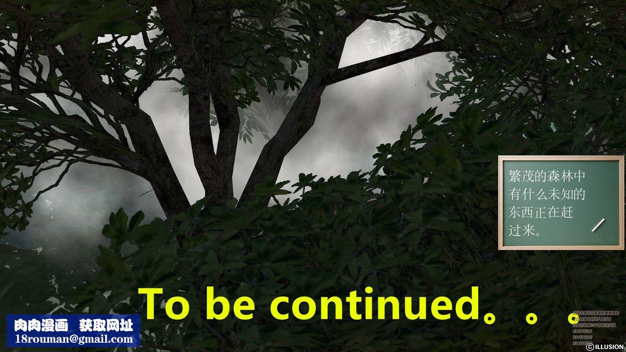 [3D]降魔传第66话