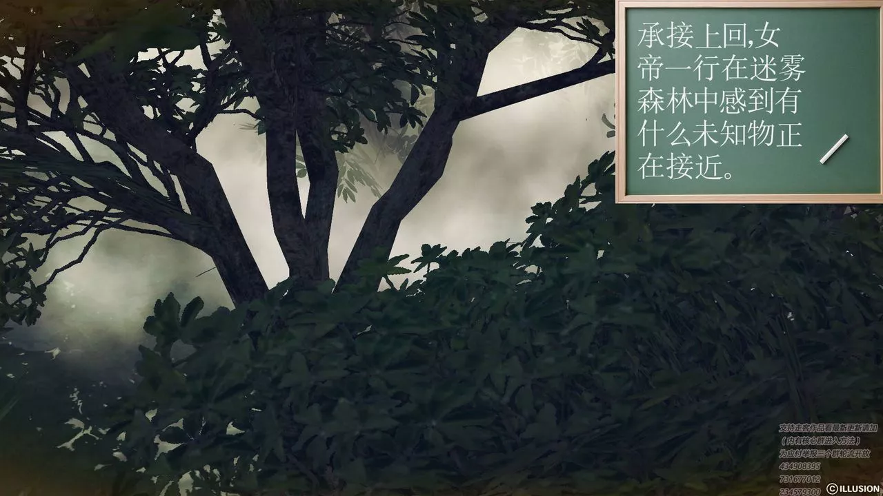 [3D]降魔傳第67話
