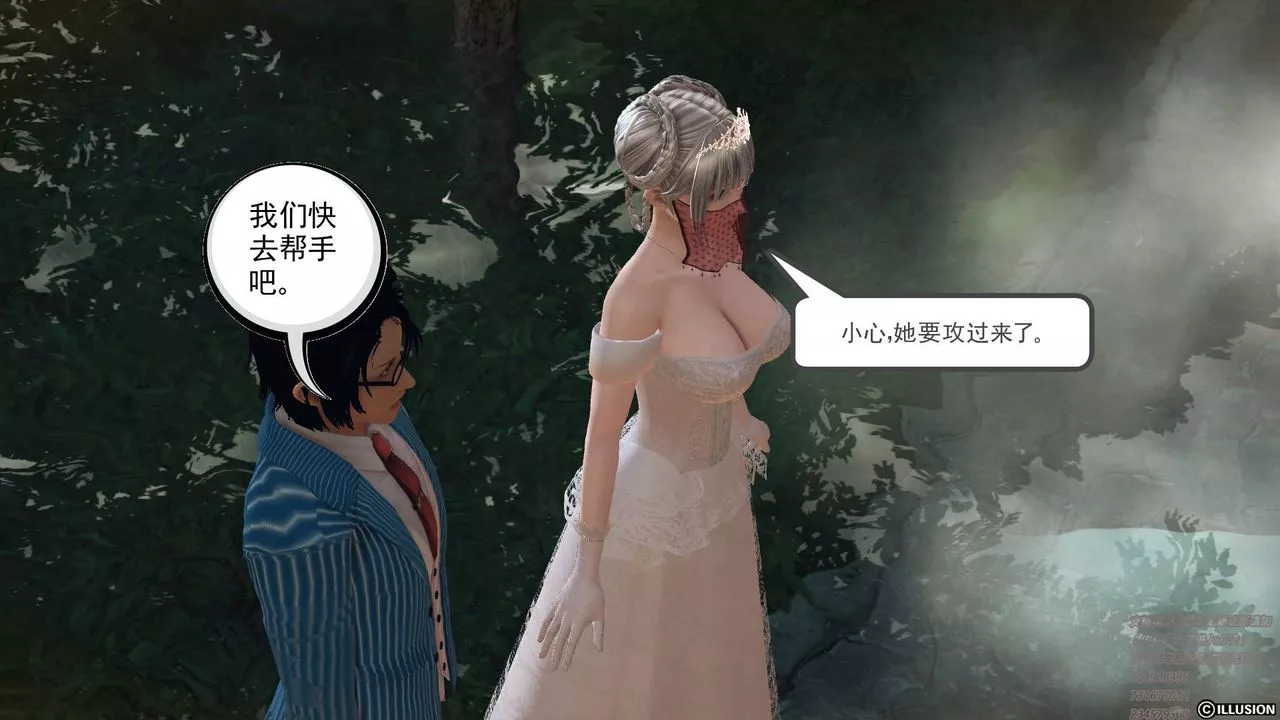 [3D]降魔传-第67话 - 图片 13