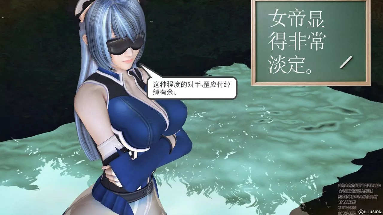 [3D]降魔传-第67话 - 图片 14