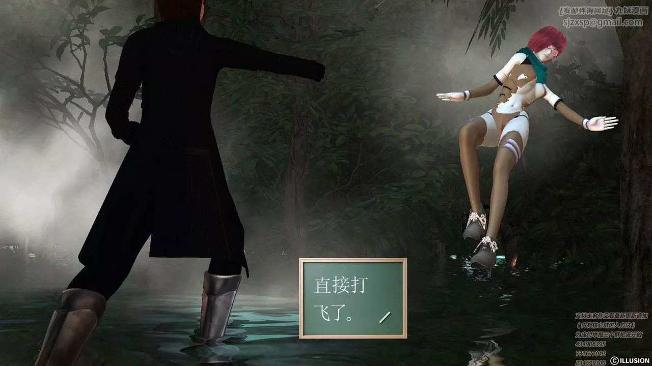 [3D]降魔传-第67话 - 图片 19