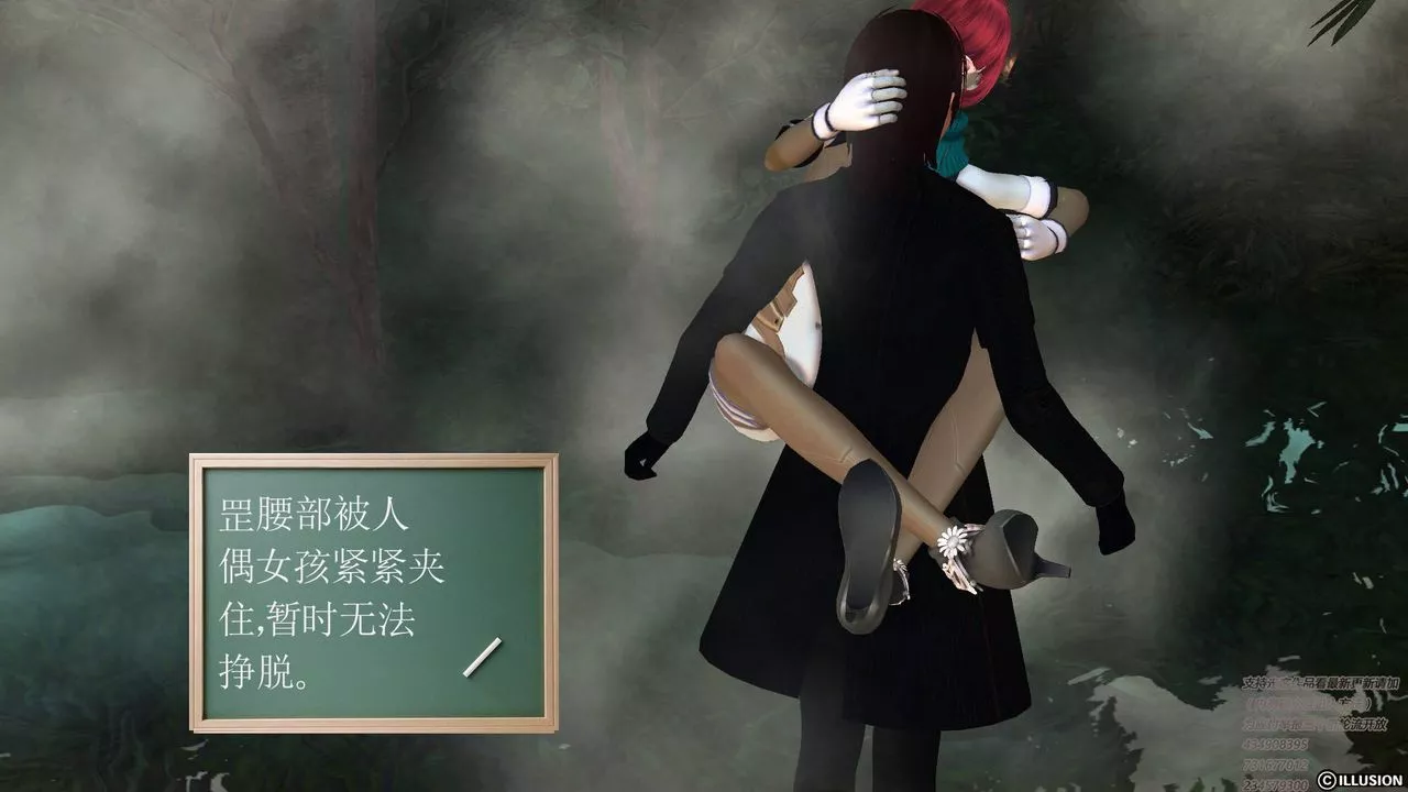 [3D]降魔传-第67话 - 图片 22