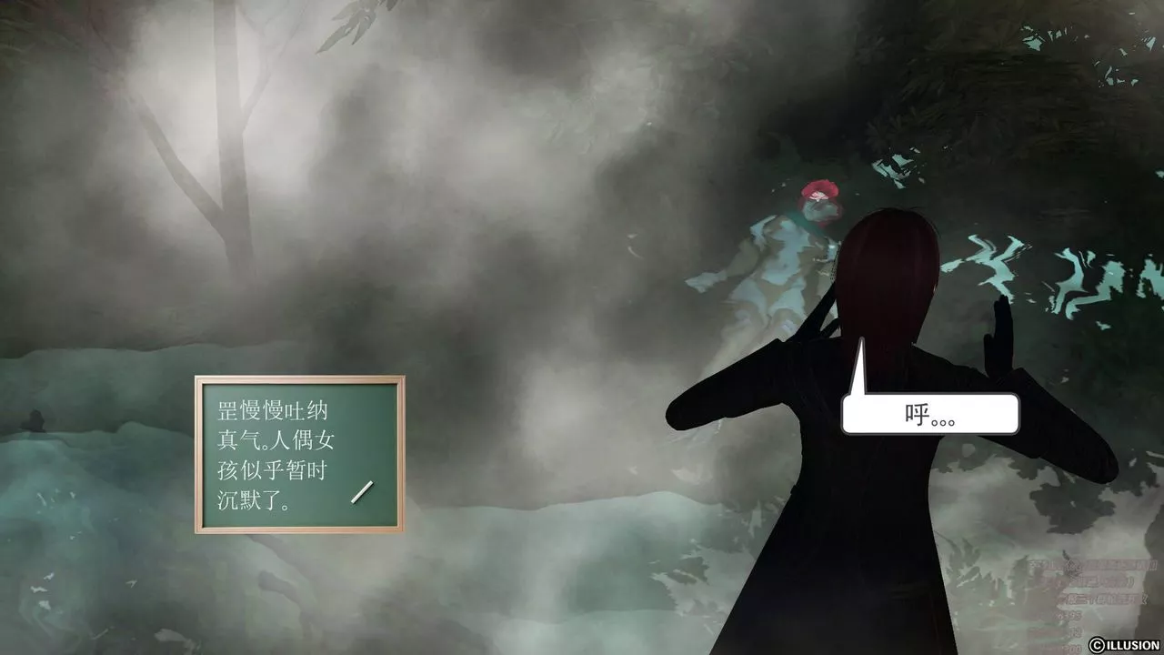 [3D]降魔传-第67话 - 图片 26