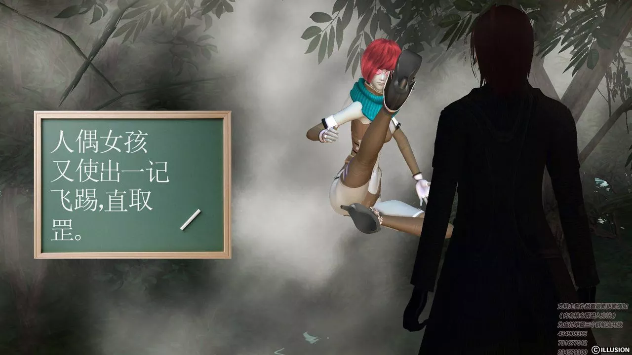 [3D]降魔传-第67话 - 图片 29