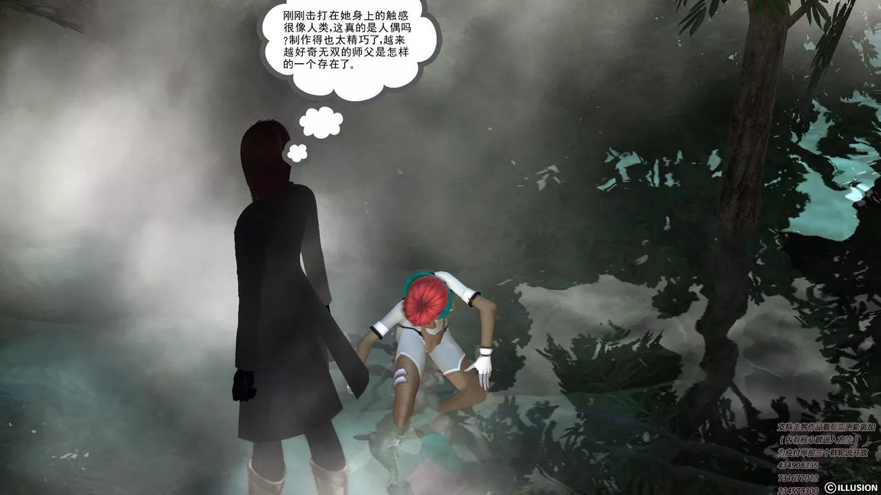 [3D]降魔传-第67话 - 图片 35