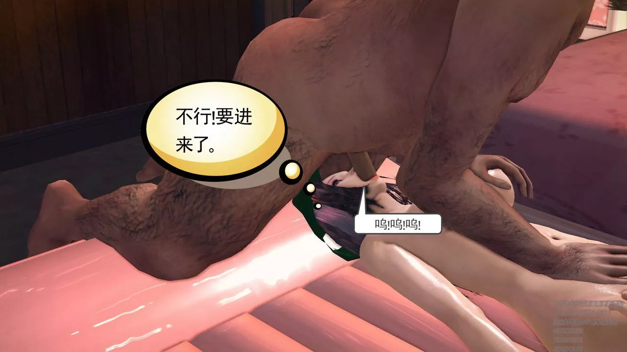 [3D]降魔传-第67话 - 图片 124