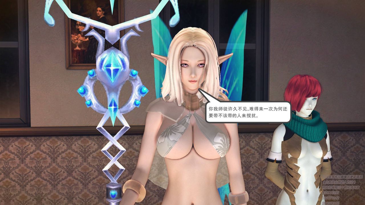 [3D]降魔传第67话