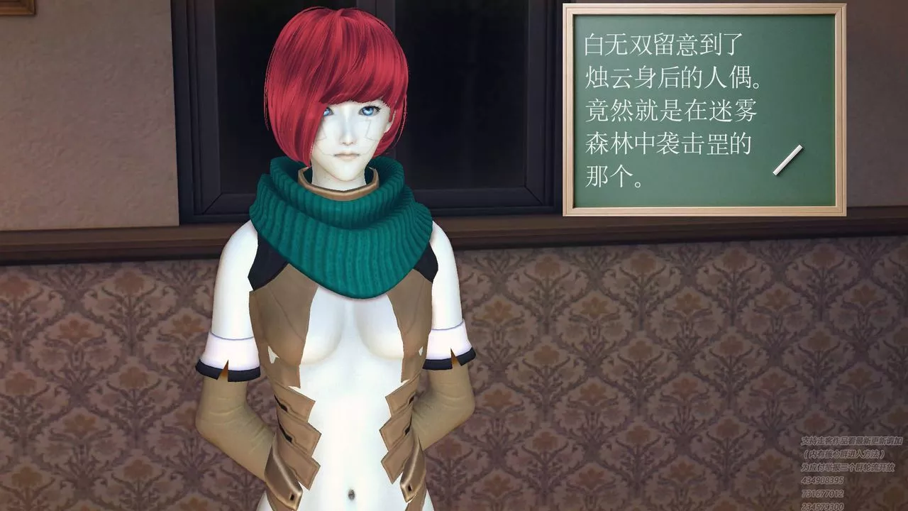 [3D]降魔传-第67话 - 图片 172