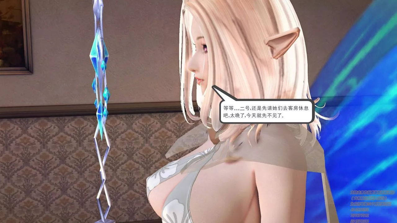 [3D]降魔傳第67話