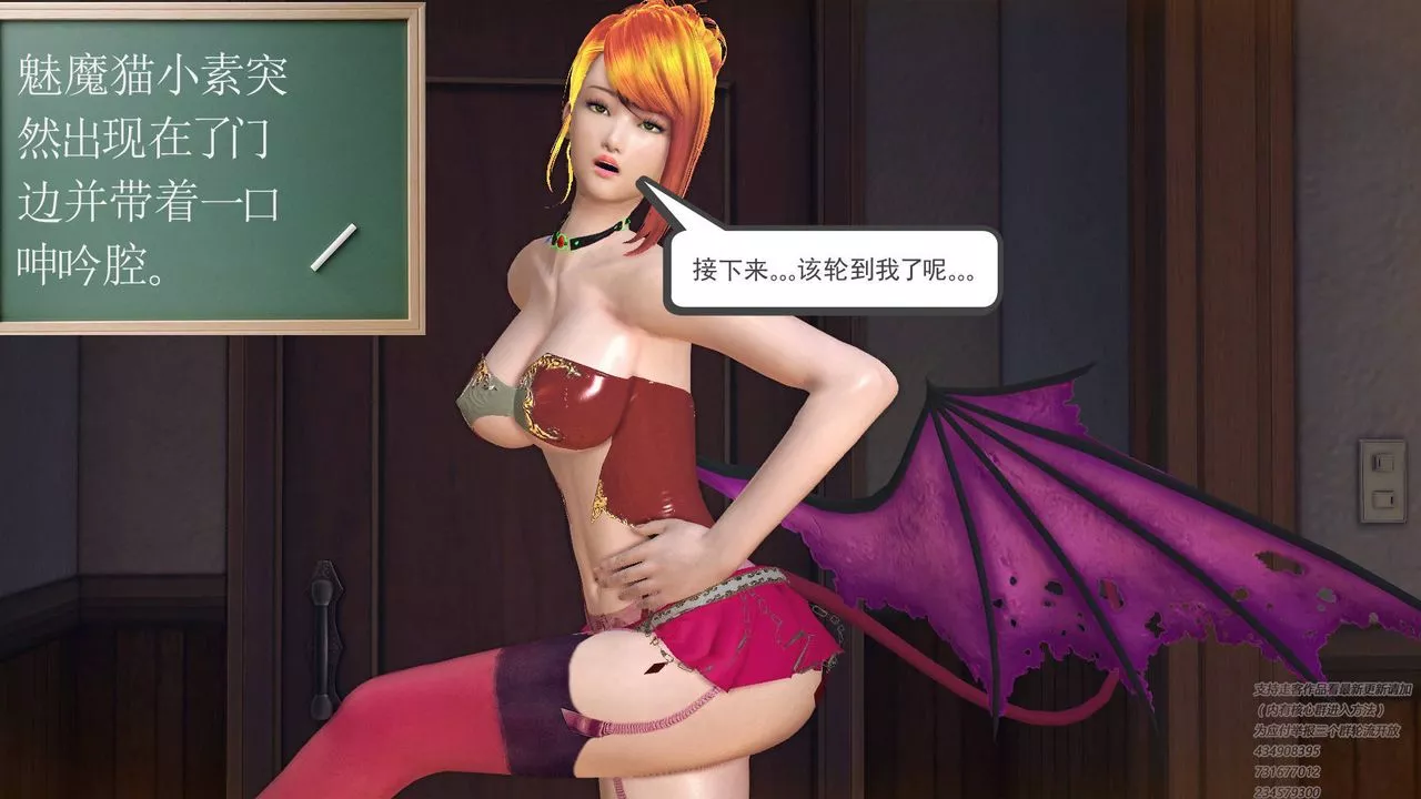 [3D]降魔传-第67话 - 图片 207