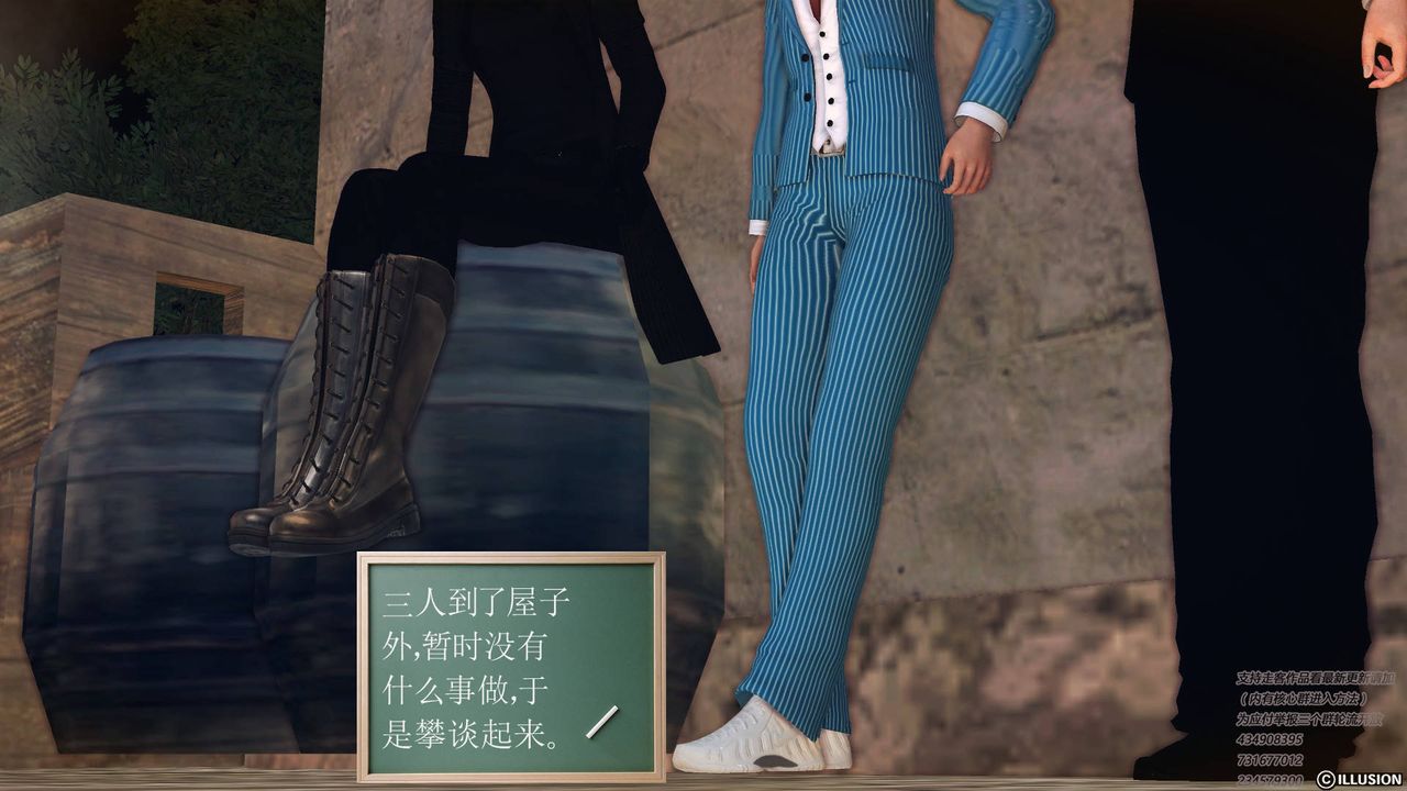 [3D]降魔传第68话