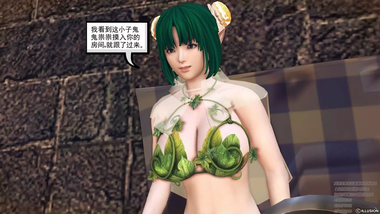[3D]降魔传-第68话 - 图片 126