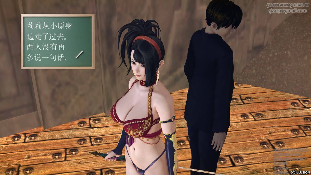 [3D]降魔传第68话