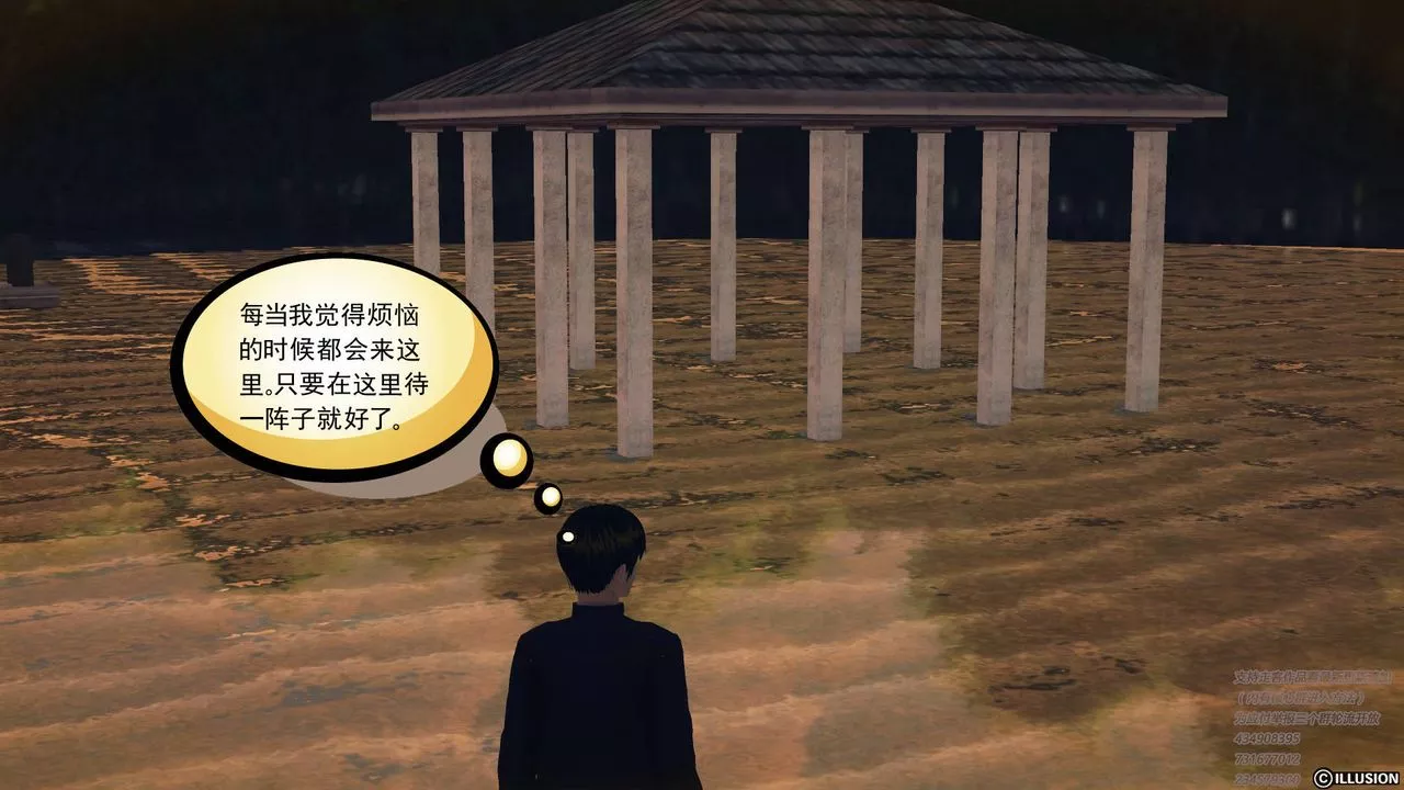 [3D]降魔傳第68話